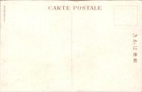 1001277■戦前 絵葉書■小野田セメント　製造株式会社　工場全景