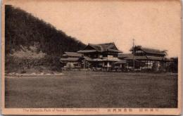 1001283■戦前 絵葉書■香川 栗林公園 物産陳列所　
