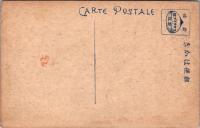 1001283■戦前 絵葉書■香川 栗林公園 物産陳列所　