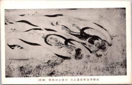 1001290■戦前 絵葉書■法隆寺金堂壁画之内 守伝止利佛師 国宝