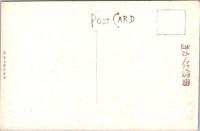 1001290■戦前 絵葉書■法隆寺金堂壁画之内 守伝止利佛師 国宝