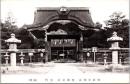 1001291■戦前 絵葉書■京都 別格官幣社 豊国神社 唐門