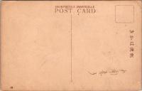 1001293■戦前 絵葉書■三重 伊勢古市　旅館桂木屋 座敷