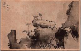 1001294■戦前 絵葉書■アート 中村不折　大砲岩