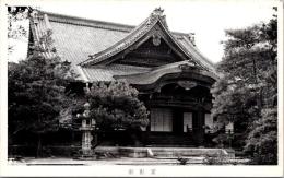 1001297■戦前 絵葉書■京都 清浄華院 御影堂