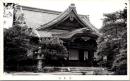 1001297■戦前 絵葉書■京都 清浄華院 御影堂