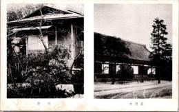 1001298■戦前 絵葉書■京都 清浄華院 茶席 大方丈