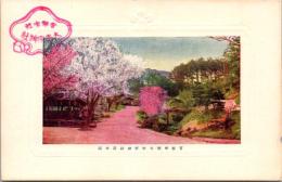 1001299■戦前 絵葉書■官幣中社太宰府神社北神苑