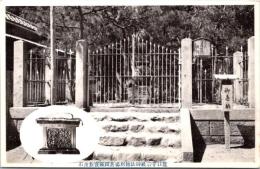 1001302■戦前 絵葉書■龍口寺宗祖恩法難刑場旧蹟霊宝敷皮石