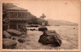 1001303■戦前 絵葉書■福岡 門司名所 和布刈神社海岸　