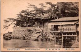 1001304■戦前 絵葉書■福岡 門司名所 和布刈神社　