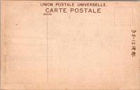 1001304■戦前 絵葉書■福岡 門司名所 和布刈神社　