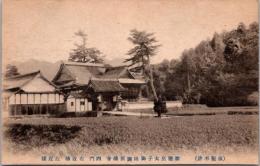 1001306■戦前 絵葉書■奈良 聖徳太子御降誕所橘寺 西門　右近橘　左近桜