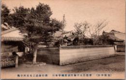 1001307■戦前 絵葉書■奈良 聖徳太子御降誕所橘寺本坊　橘形燈篭三光石阿字池