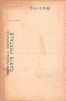 1001315■戦前 絵葉書■千葉 安房勝山海岸より領城島遠望