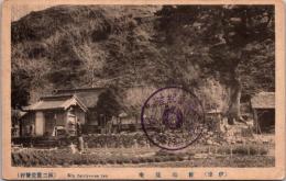 1001320■戦前 絵葉書■伊保　旧瑞龍庵