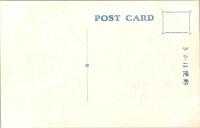 1001325■戦前 絵葉書■山代温泉名勝 温泉共浴場 唄