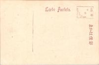 1001326■戦前 絵葉書■京都 宇治  扇之芝