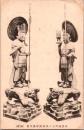 1001329■戦前 絵葉書■金銅四天王の内多聞増長天像 国宝　(仏像)