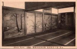 1001330■戦前 絵葉書■京都　獅子谷法然院　桃山方丈内部襖　国宝