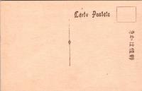 1001330■戦前 絵葉書■京都　獅子谷法然院　桃山方丈内部襖　国宝