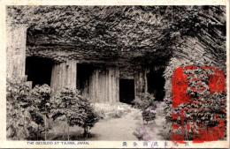 1001335■戦前 絵葉書■兵庫 但馬玄武洞全景