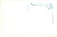 1001335■戦前 絵葉書■兵庫 但馬玄武洞全景