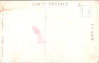 1001336■戦前 絵葉書■三重県　志州　鳥羽浦　三ツ島風景