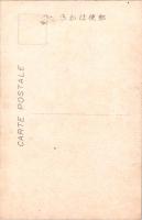1001341■戦前 絵葉書■建長寺本尊身代齊田地蔵尊及飛騨の匠其五郎作天人