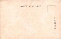 1001342■戦前 絵葉書■北條時頼公　自作木像