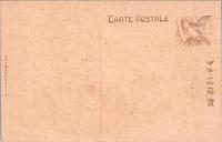 1001347■戦前 絵葉書■北海道帝国大学校庭（冬　雪）