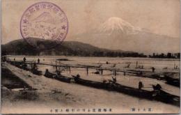 1001348■戦前 絵葉書■東海道富士川の引網と富士
