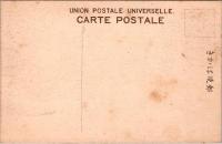 1001350■戦前 絵葉書■東京名所 新宿御苑