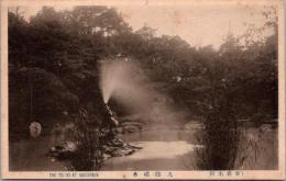 1001351■戦前 絵葉書■東京名所　九段噴水　