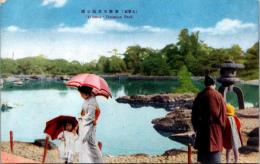 1001355■戦前 絵葉書■東京 大東京 浜離宮恩賜公園　日傘　着物　子供　ファッション