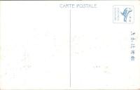 1001355■戦前 絵葉書■東京 大東京 浜離宮恩賜公園　日傘　着物　子供　ファッション