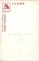 1001357■戦前 絵葉書■大阪名所　市民の力で再建せる大阪城公園天守閣