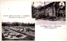 1001360■戦前 絵葉書■大東京麺町区　日比谷公園　乃木将軍邸