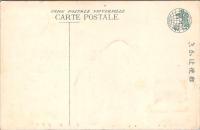 1001361■戦前 絵葉書■大分　耶馬渓　耶馬橋