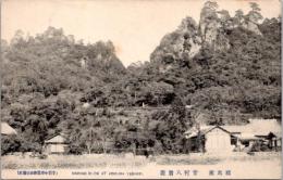 1001362■戦前 絵葉書■大分　耶馬渓　青村八翁岩