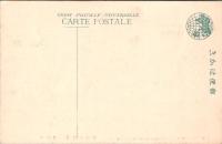 1001362■戦前 絵葉書■大分　耶馬渓　青村八翁岩