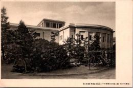 1001367■戦前 絵葉書■広島 海軍兵学校教育参考館背面