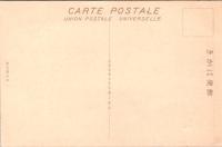 1001367■戦前 絵葉書■広島 海軍兵学校教育参考館背面