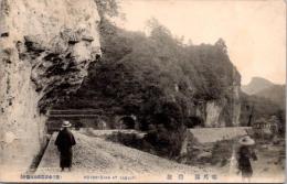 1001369■戦前 絵葉書■大分県　坂佛　耶馬渓
