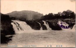 1001370■戦前 絵葉書■大分県　耶馬渓　鮎返り