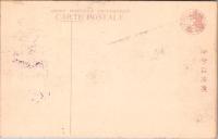 1001370■戦前 絵葉書■大分県　耶馬渓　鮎返り