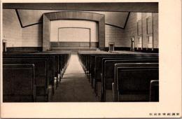 1001371■戦前 絵葉書■広島 海軍兵学校教育参考館講堂