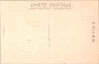 1001373■戦前 絵葉書■広島 海軍兵学校教育一階陳列室