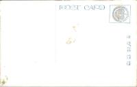 1001378■戦前 絵葉書■香川　讃岐　金刀比羅山より小富士を望む (全景）