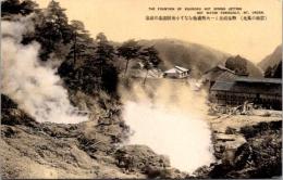 1001382■戦前 絵葉書■雲仙の風景 熱泉噴出し一大熱湯池をなす小地獄泉の源泉(建物 旅館)